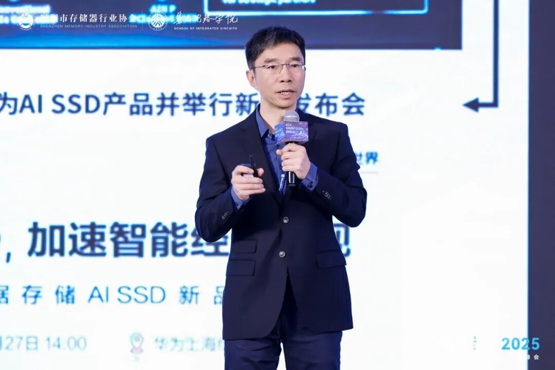 AI应用，创新赋能！第四届GMIF2025创新峰会圆满落幕图14