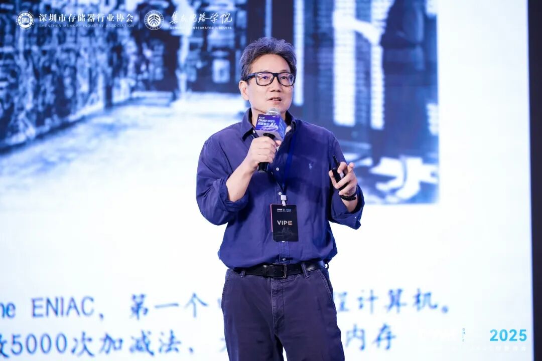 AI应用，创新赋能！第四届GMIF2025创新峰会圆满落幕图16