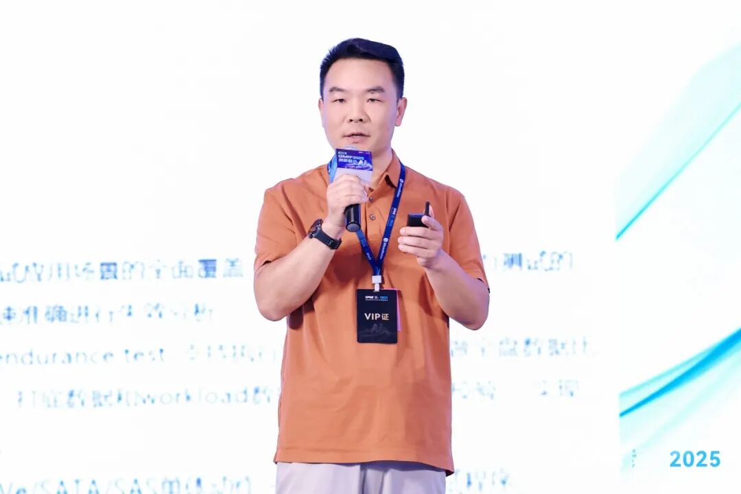 AI应用，创新赋能！第四届GMIF2025创新峰会圆满落幕图20