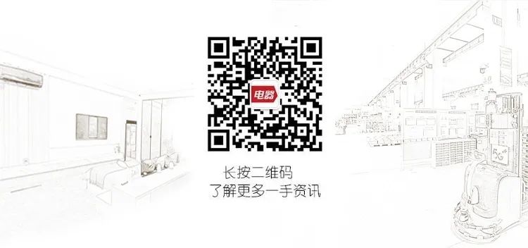 海信RGB-Mini LED双旗舰电视发布图10