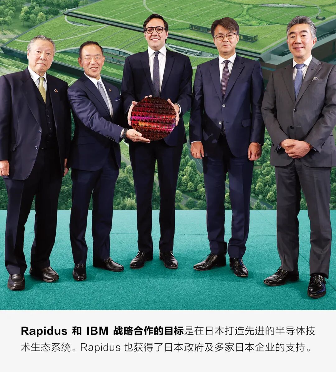 进军2纳米，Rapidus挑战三大芯片巨头！图1