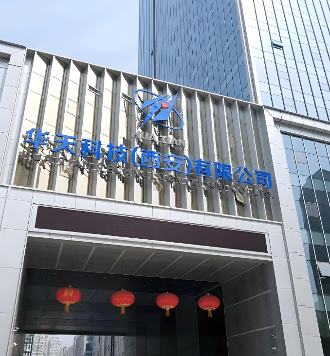 华天科技欲并华羿微电，强化功率半导体布局图2