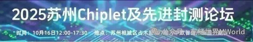 SK海力士将量产1c GDDR7,供特斯拉、英伟达图1