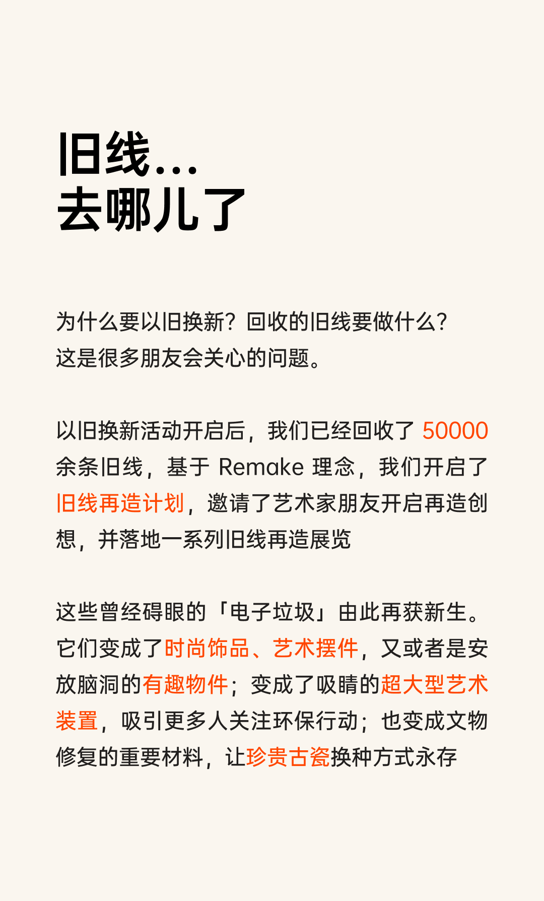 贴贴新浪！制糖工厂以旧换新第三十站最强repo图33