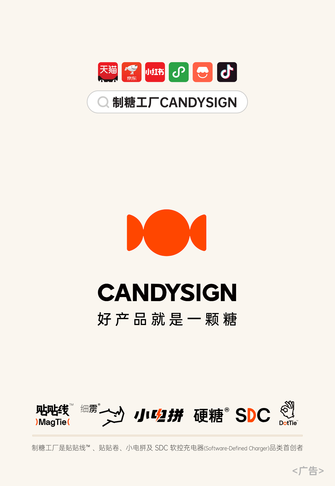 贴贴新浪！制糖工厂以旧换新第三十站最强repo图39
