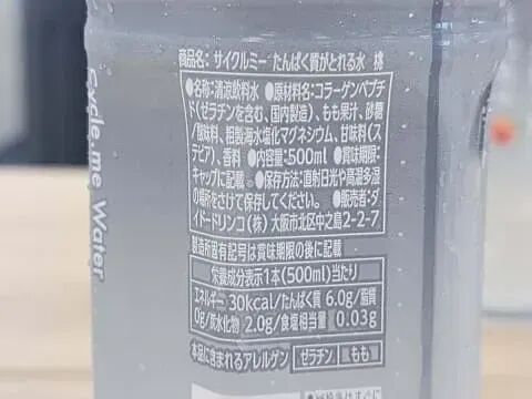 日本7-Eleven卖的这瓶「水」,居然能补5g蛋白质图25