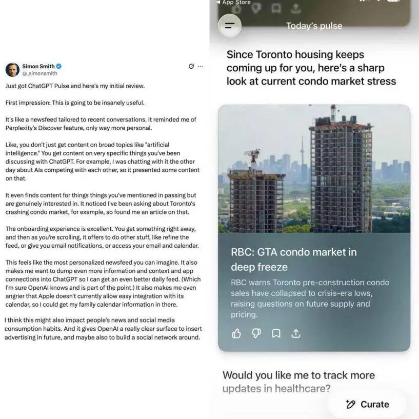 OpenAI全新功能ChatGPT Pulse, 难道是微信公众号的终极进化？图5