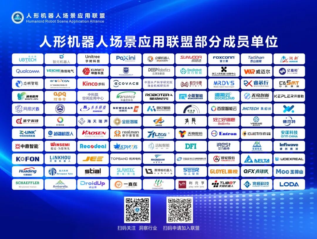 需求倍增！减速机“老兵”杀入人形机器人核心战场图14