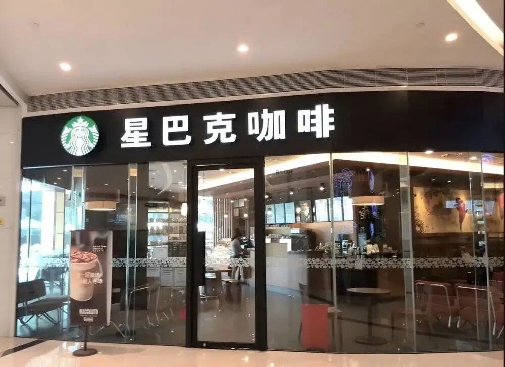 星巴克的月饼，年年难卖年年卖图3