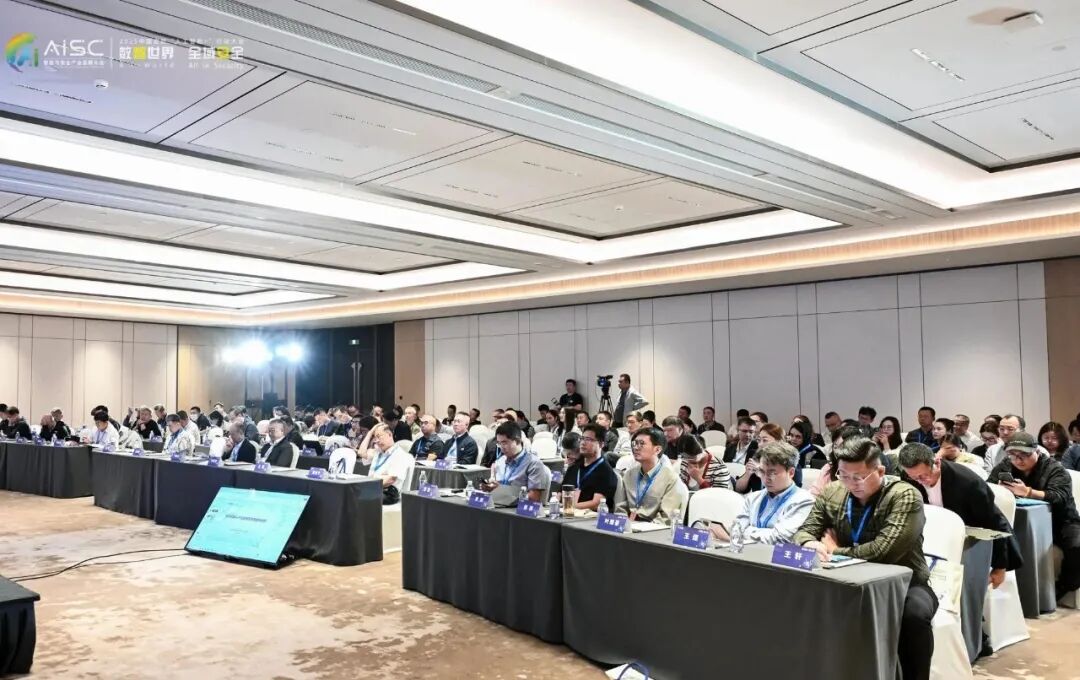 数智世界 全域安全丨2025中国安防“人工智能+”行动大会在京成功举办图19