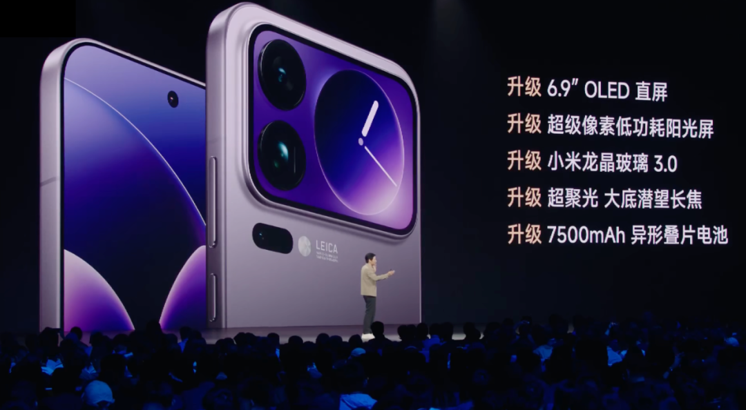4499起 小米17/Pro/Max发布 雷军发布会多处对比iPhone17图11