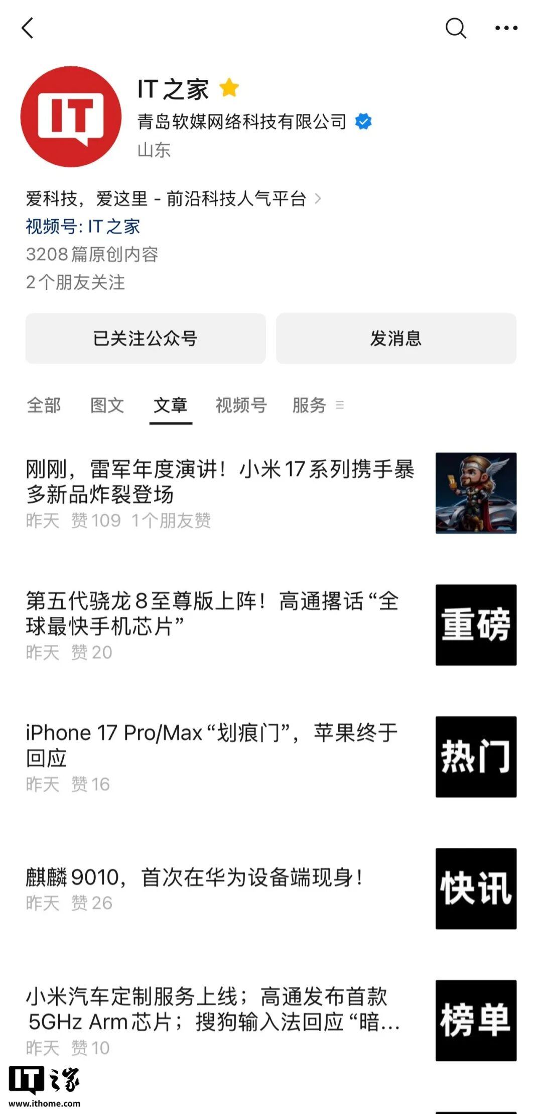 微信更新！多个界面改版、灰度功能覆盖图23