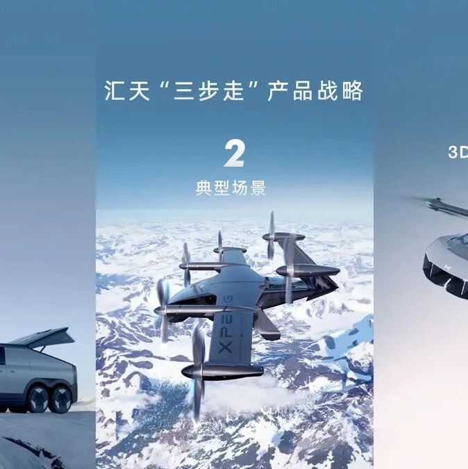自主式避障将成为飞行汽车解决安全问题的主流路线