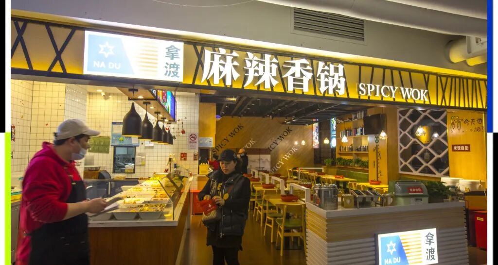 月薪3万，也不敢吃「快餐界爱马仕」图1