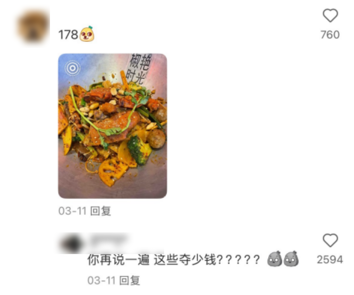 月薪3万，也不敢吃「快餐界爱马仕」图19