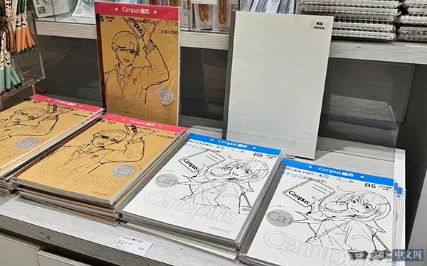 源自日本的「痛文化」在中国自主进化图6