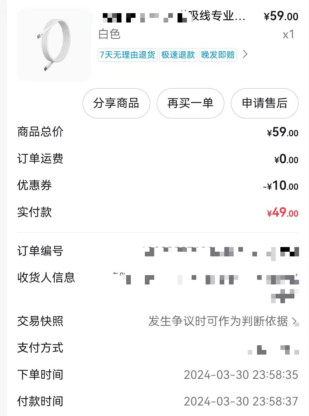 讲实话，在创新上，iPh**e17 Pro Max远没有这个东西，让我惊艳……图13