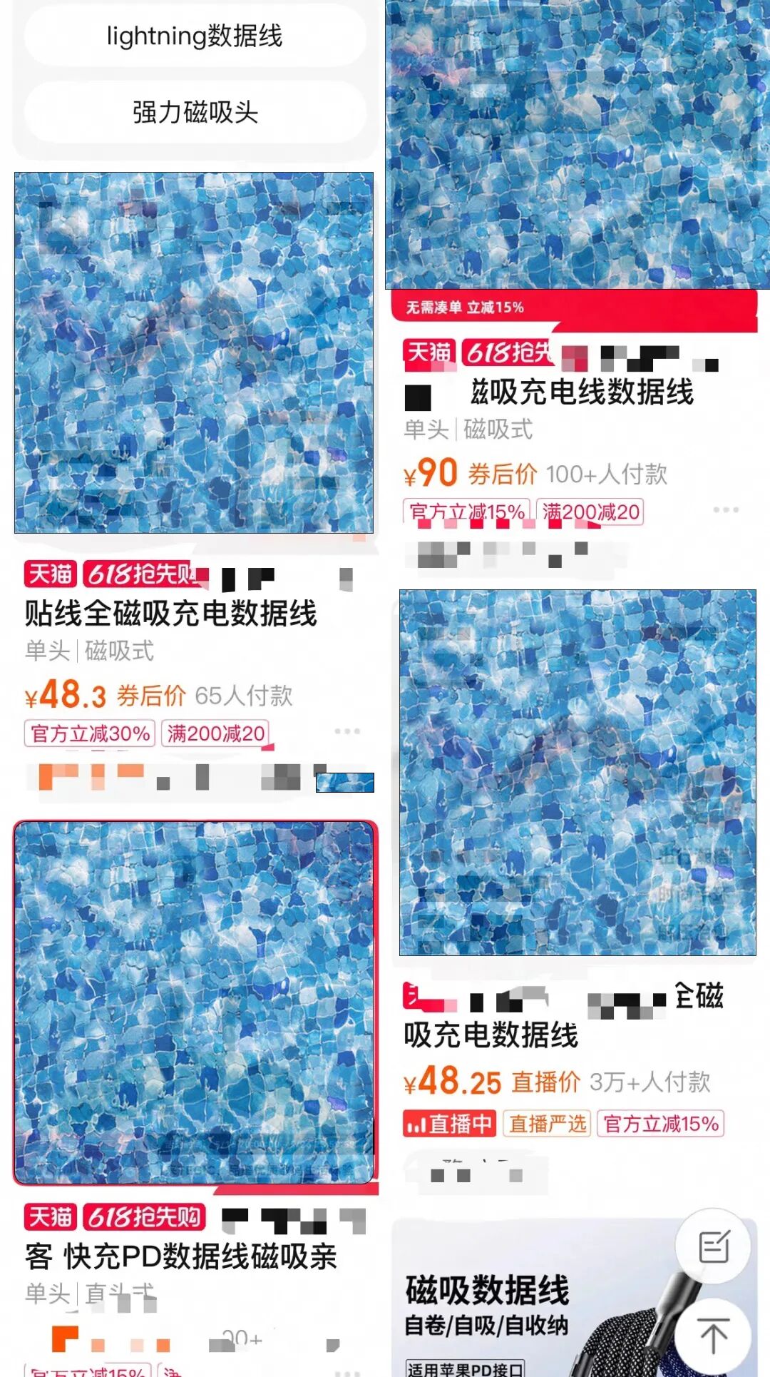 讲实话，在创新上，iPh**e17 Pro Max远没有这个东西，让我惊艳……图20