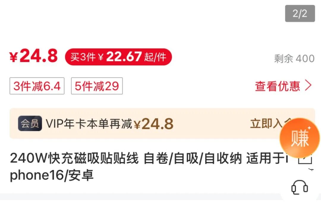 讲实话，在创新上，iPh**e17 Pro Max远没有这个东西，让我惊艳……图22