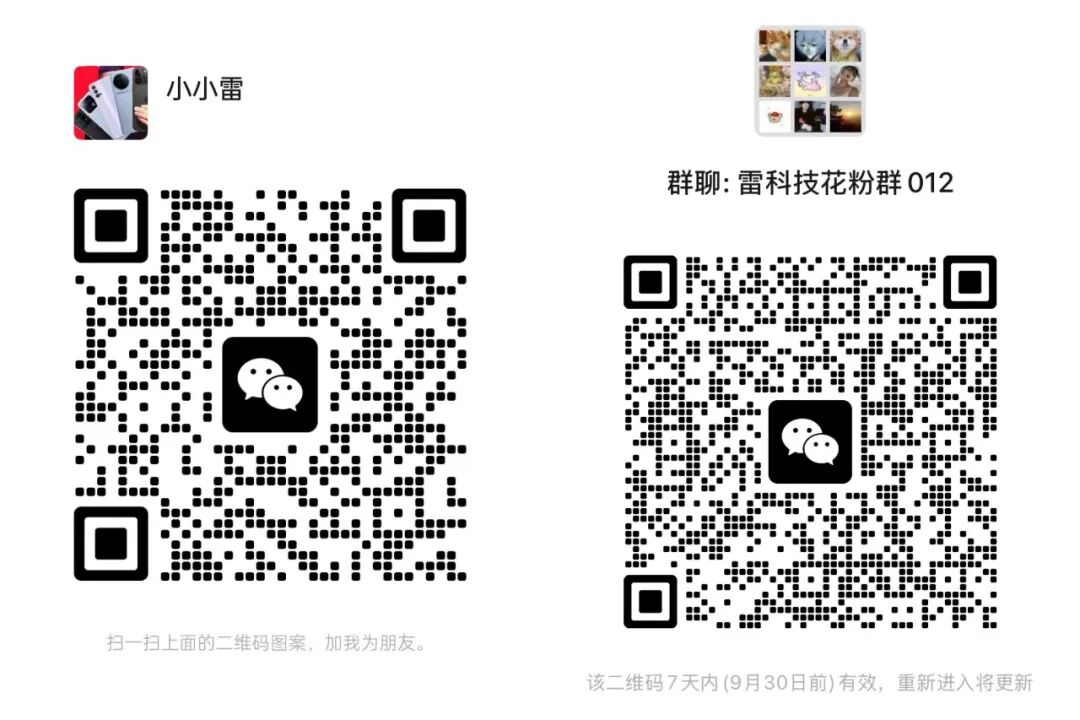 华为鸿蒙与影石官宣合作！穿戴影像的革命要来了？图5