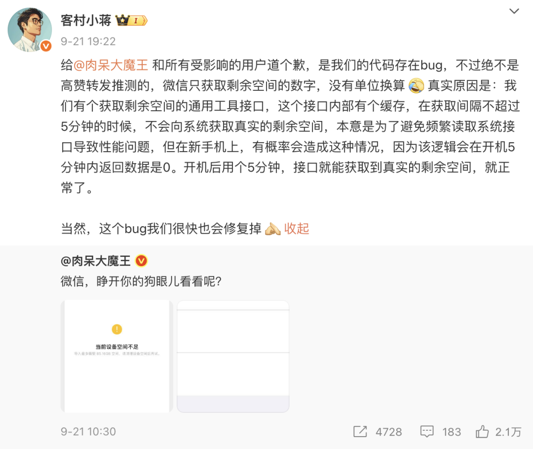 iOS 微信发布 8.0.64 新版本，聊天发实况终于可用了！图5