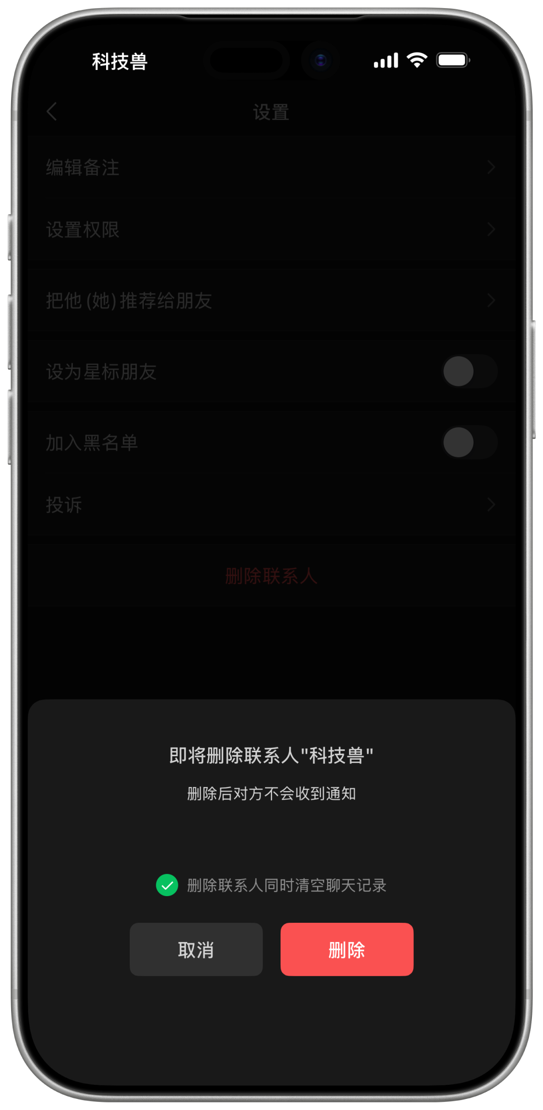 iOS 微信发布 8.0.64 新版本，聊天发实况终于可用了！图6
