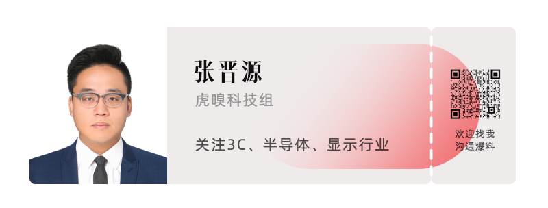小米求变图6