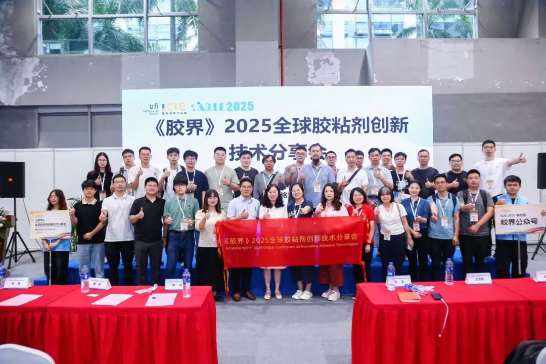汇集优质资源 ICIE国际(广州)涂料工业展览会于2026年6月10-12日举行！图11