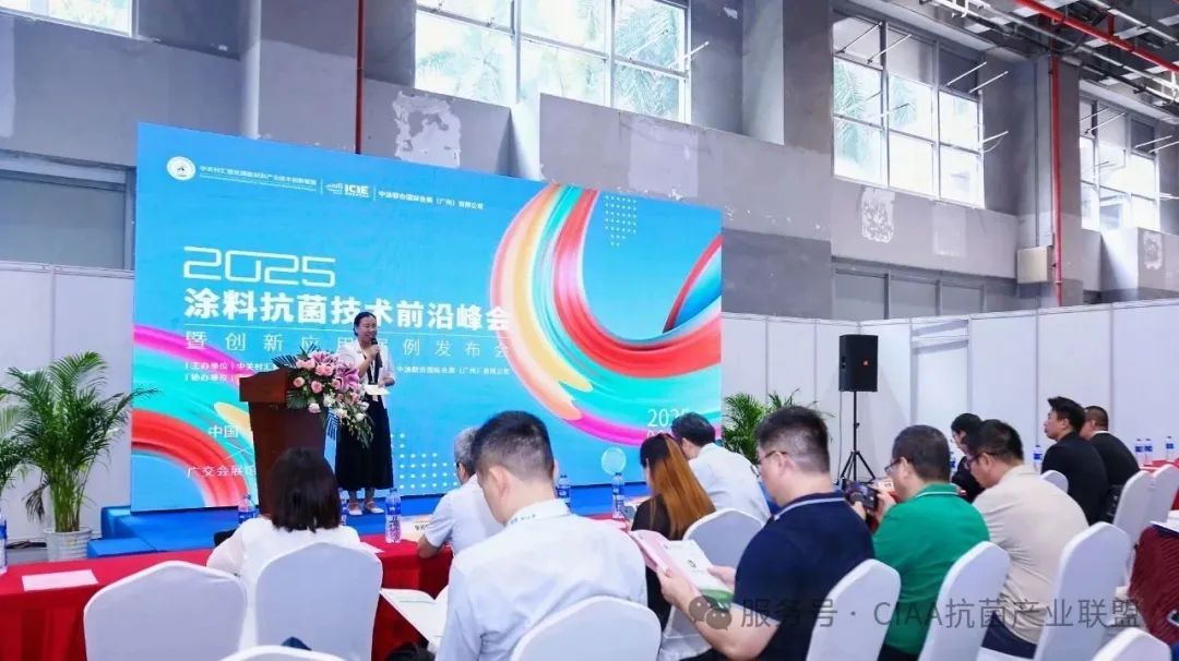 汇集优质资源 ICIE国际(广州)涂料工业展览会于2026年6月10-12日举行！图12