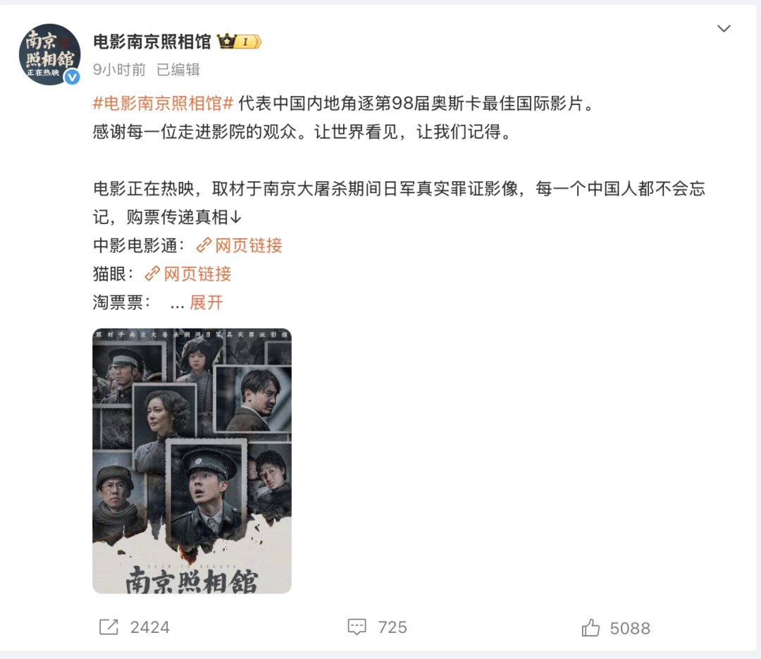 苹果官方旗舰店也放假，商品不发货；腾讯推「老年打车」服务；车主酒驾，智能驾驶「报警」｜极客早知道图8