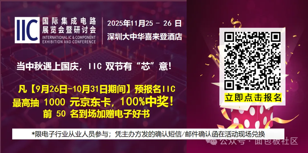 拆个“无牌”电动车控制器：为什么用了6个MOS管？大电流路径为何要开窗镀锡？图1