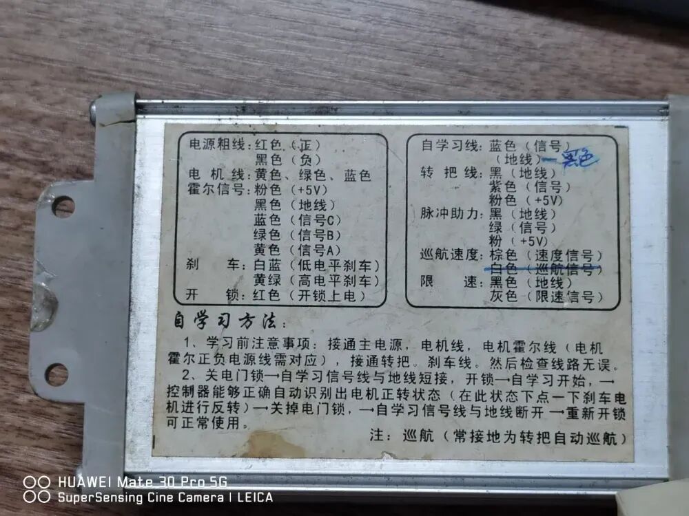 拆个“无牌”电动车控制器：为什么用了6个MOS管？大电流路径为何要开窗镀锡？图43