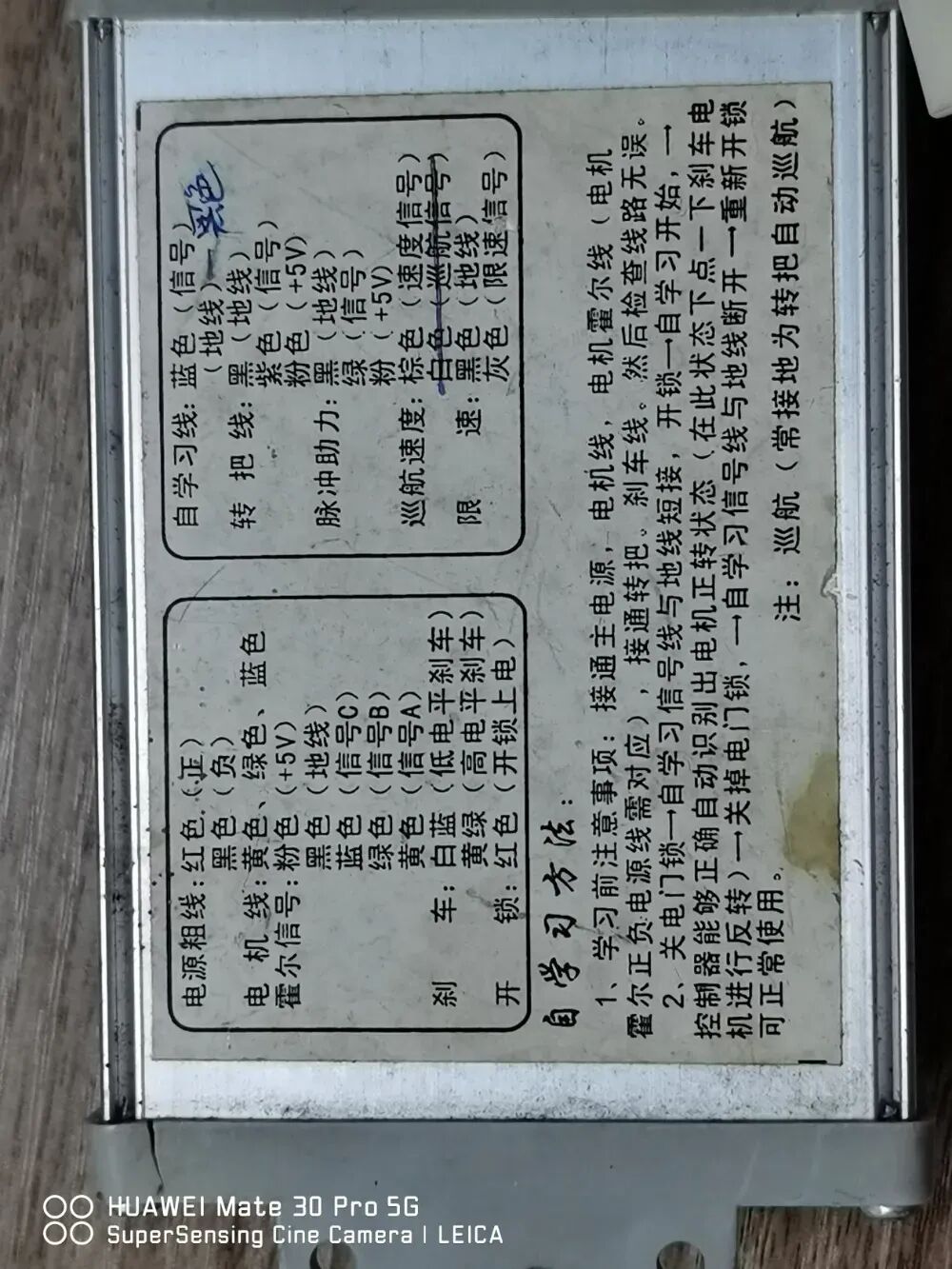 拆个“无牌”电动车控制器：为什么用了6个MOS管？大电流路径为何要开窗镀锡？图62
