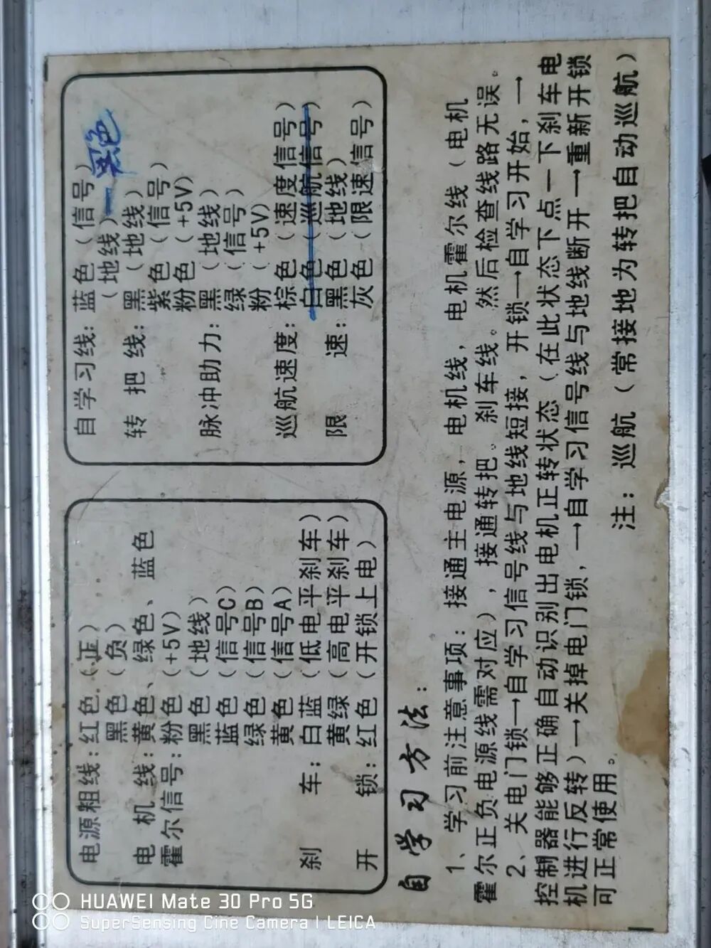 拆个“无牌”电动车控制器：为什么用了6个MOS管？大电流路径为何要开窗镀锡？图63