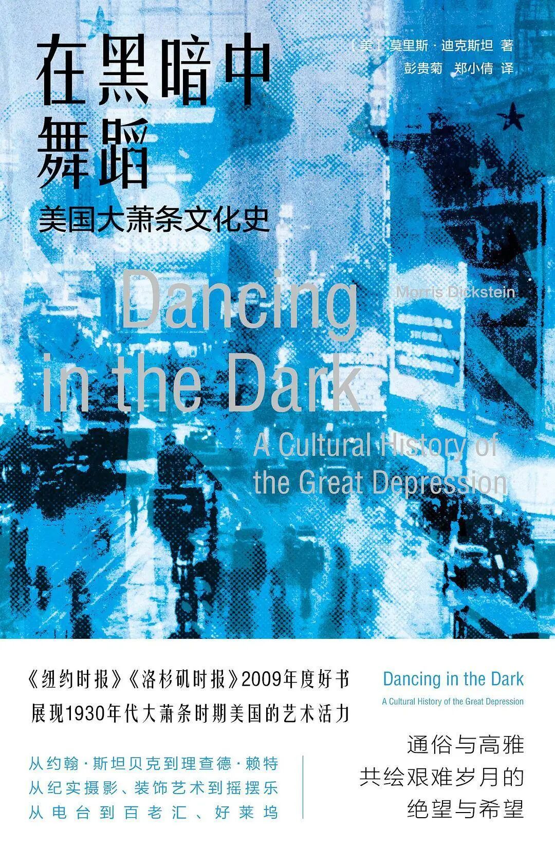 特斯拉新工艺最快可实现「5秒下线一辆车」/雷军：与苹果竞争将是「漫长而痛苦的过程」/理想i6发布，大定破两万台图25