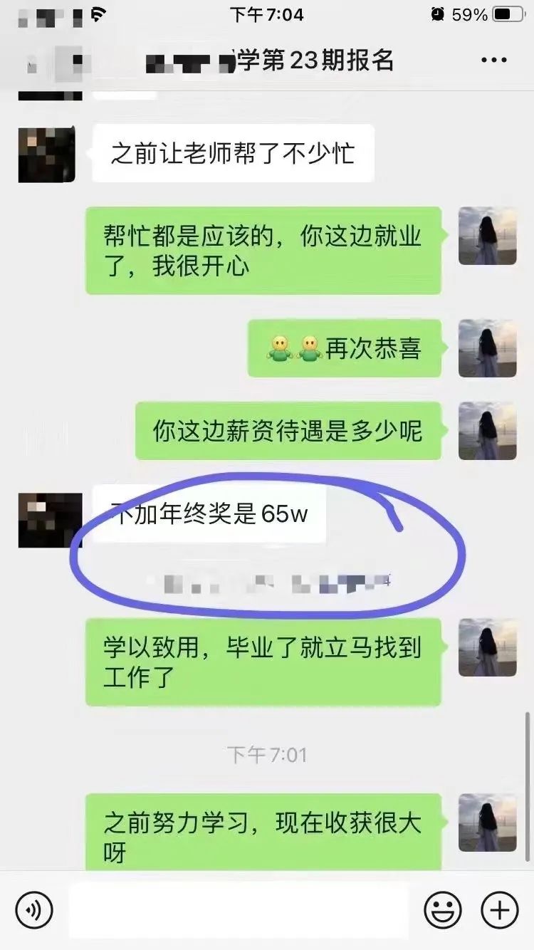 deepseek炸了。。。图8