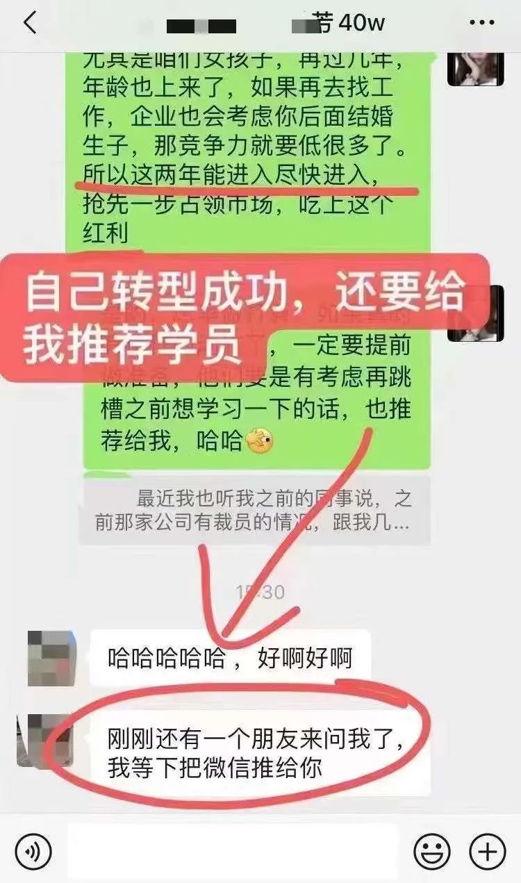 deepseek炸了。。。图15