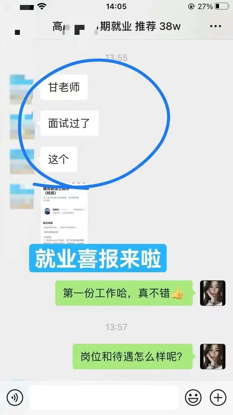 deepseek炸了。。。图16