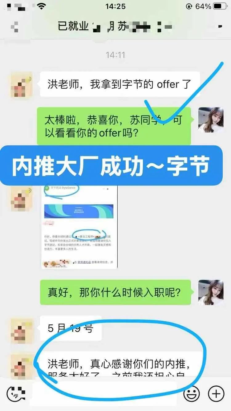 deepseek炸了。。。图19