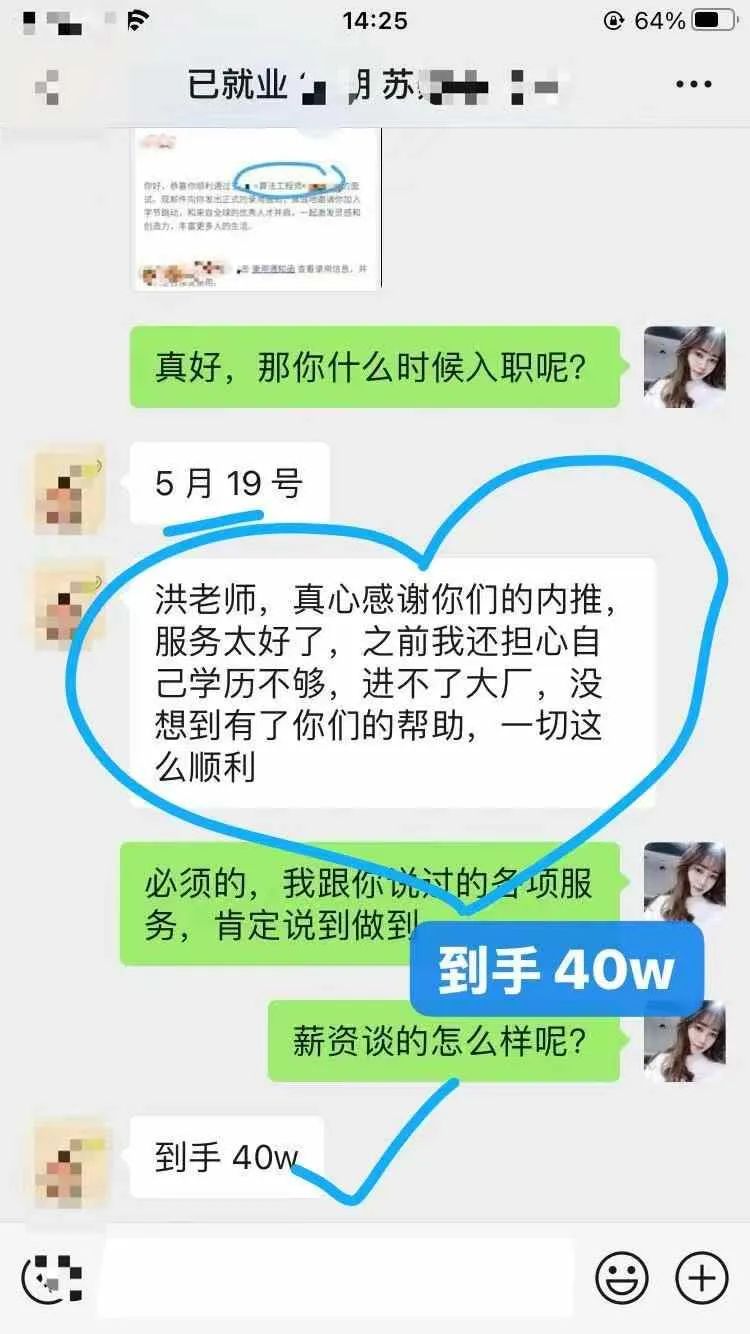 deepseek炸了。。。图20