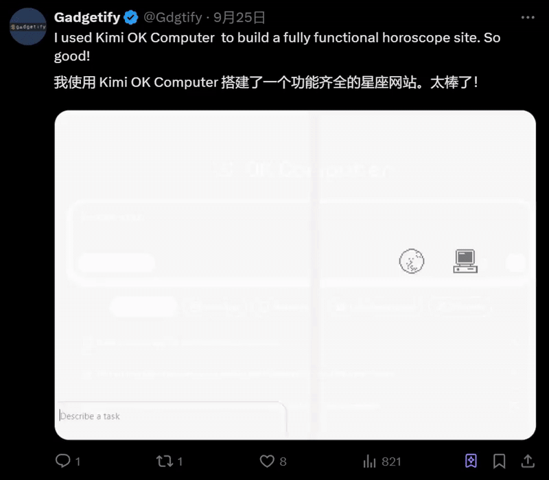 Kimi第一次有自己的电脑了，分析师、工程师样样精通，一手实测来了！图10