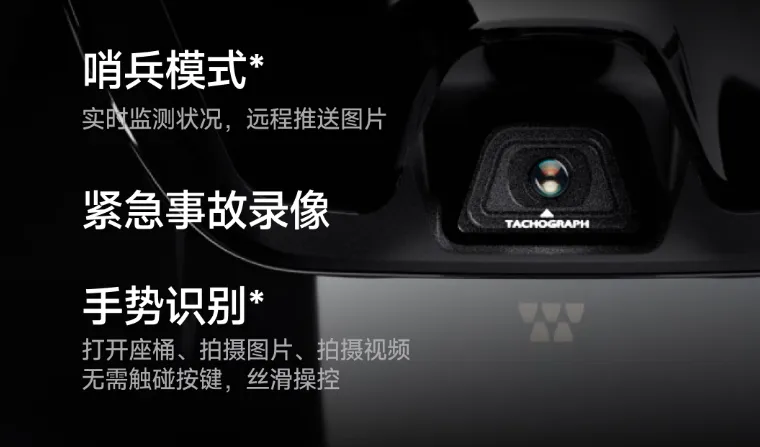 热计划丨头号新品：16000W电机，续航195km，极速110km/h，72V90Ah大单体+90A快充图11