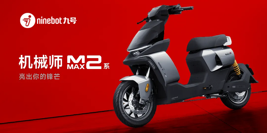 热计划丨头号新品：16000W电机，续航195km，极速110km/h，72V90Ah大单体+90A快充图17
