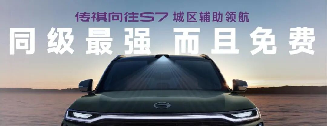更像老司机！激光雷达升级，这款中大型SUV仅需15.98万起！图5