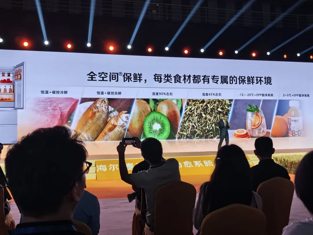 10999元!海尔麦浪9系冰箱发布,会掀起“情感家电”新浪潮吗?图9