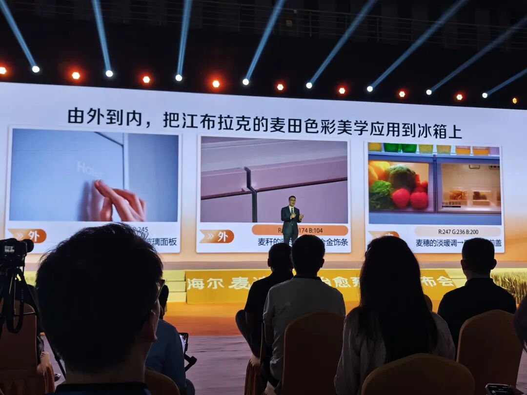 10999元!海尔麦浪9系冰箱发布,会掀起“情感家电”新浪潮吗?图12