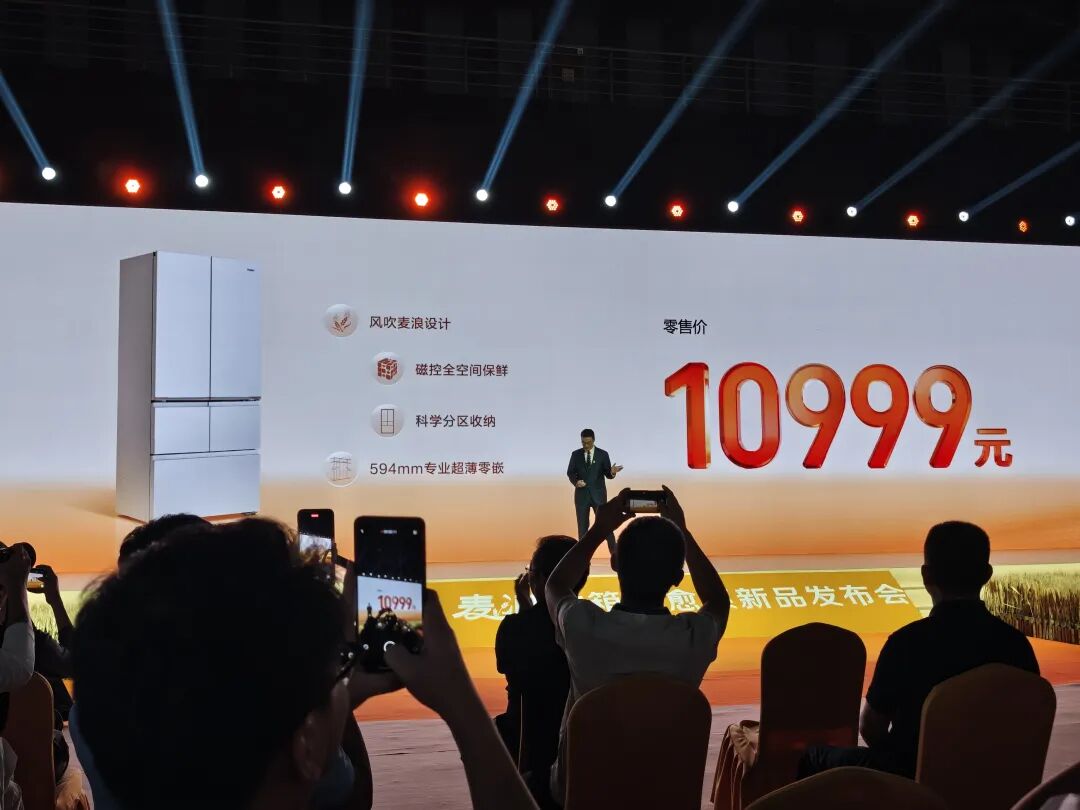 10999元！海尔麦浪9系冰箱发布，会掀起“情感家电”新浪潮吗？图14