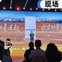 10999元！海尔麦浪9系冰箱发布，会掀起“情感家电”新浪潮吗？