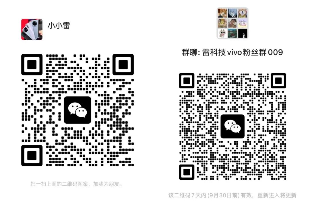 两亿像素、两种搭配，vivo X300影像新战略全面曝光！图8