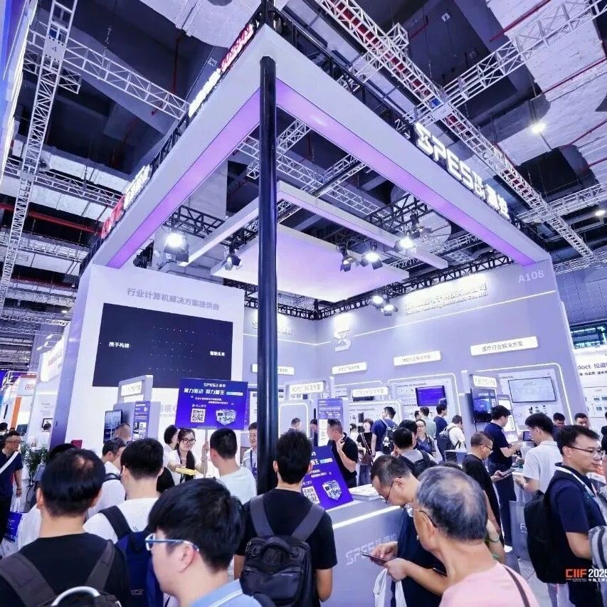 【会员风采】我会会员单位SPES TECH 源控闪耀亮相 2025 工博会，助力工控物联网多维升级